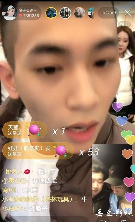 帕克大学成绩单电子图